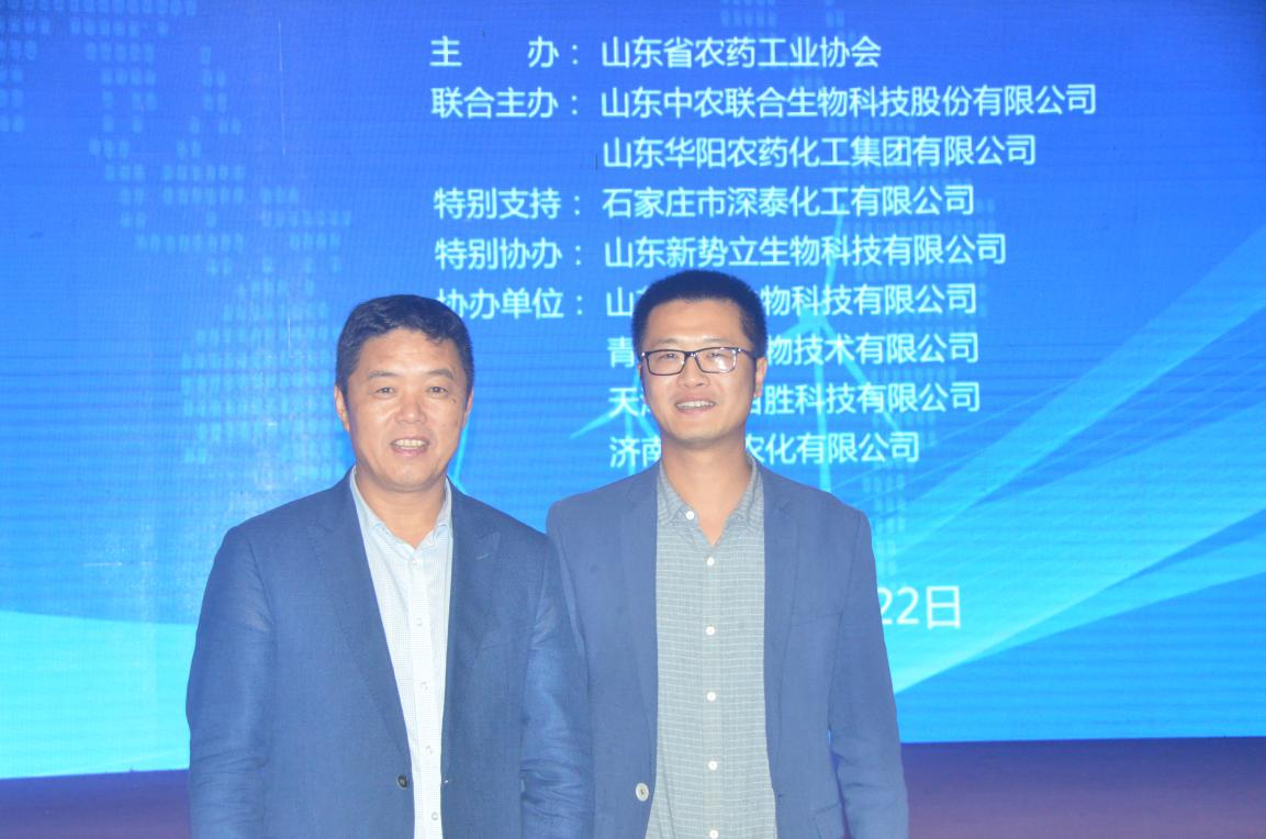 第九届农化产品经理（作物经理）交流会