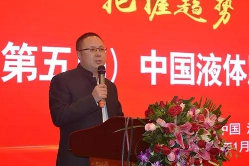 全国新型肥料协作组张小彪秘书长发表大会致辞