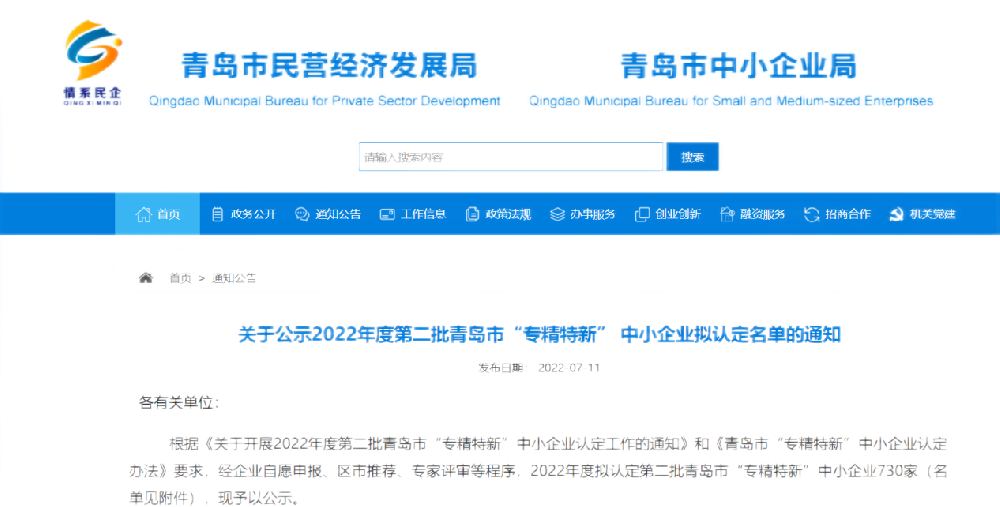 砥砺奋进，戮力前行，踔厉奋发，再谱新篇