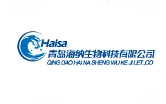 青岛海纳生物科技有限公司