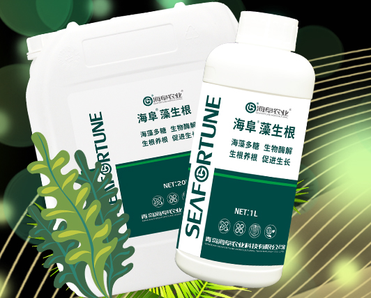 海藻钾肥的用途