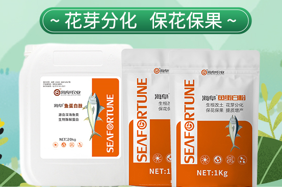 鱼蛋白和磷酸二氢钾可以混用吗？