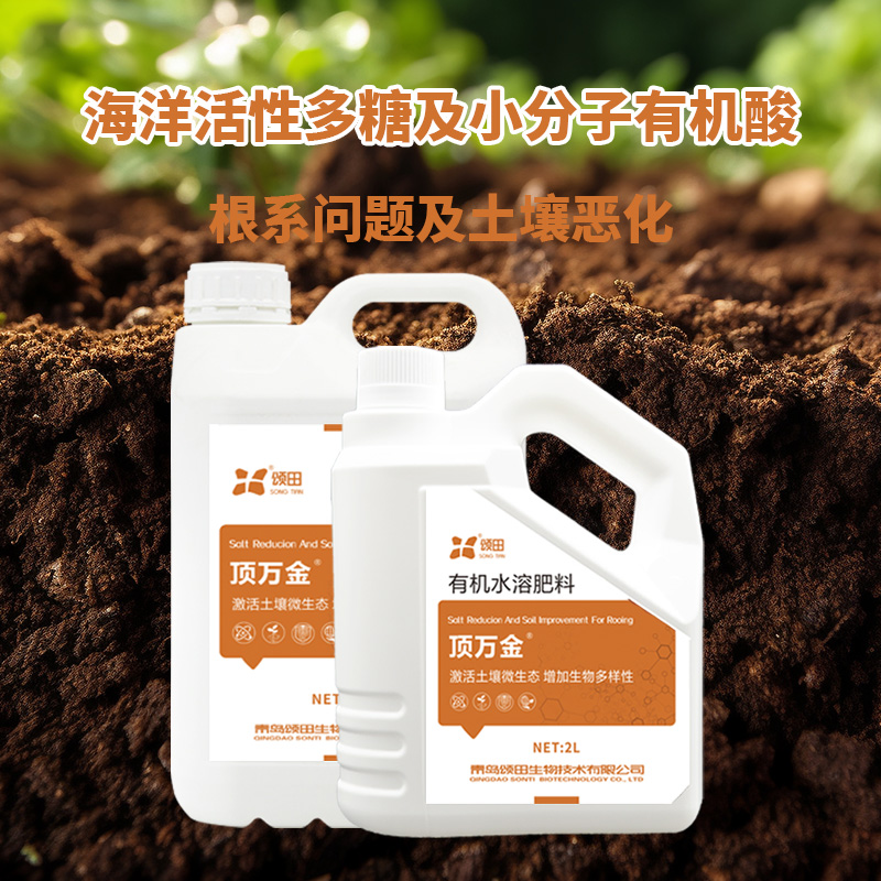 快速改善盐碱地最快的方法探讨