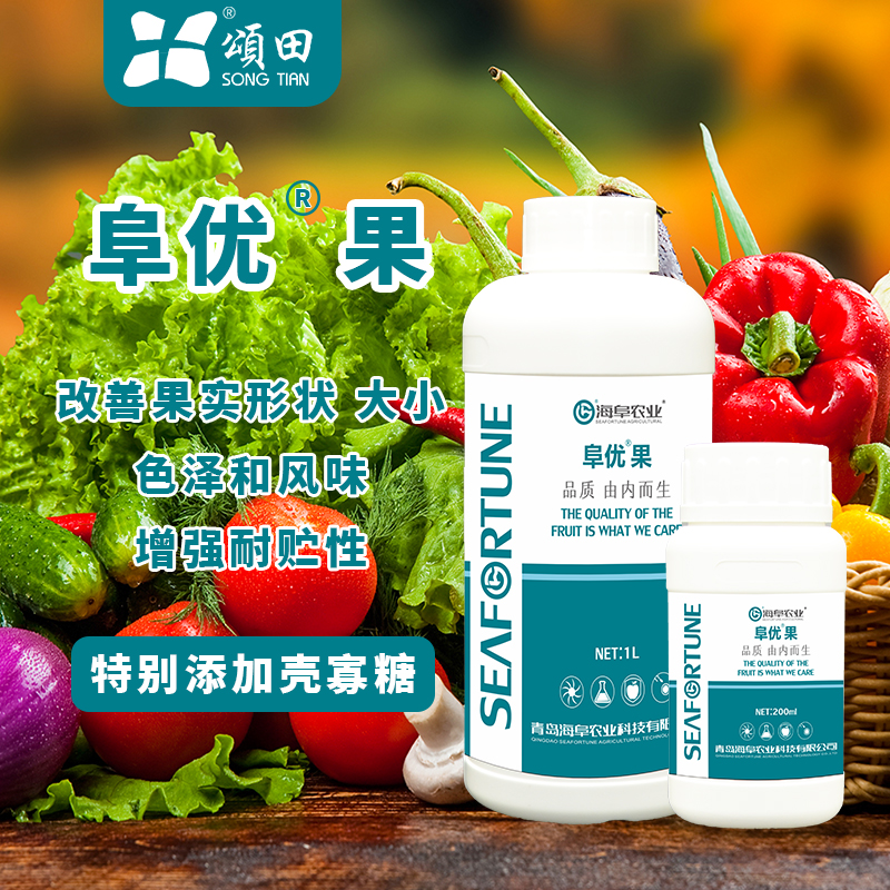砂糖橘用什么肥料最好