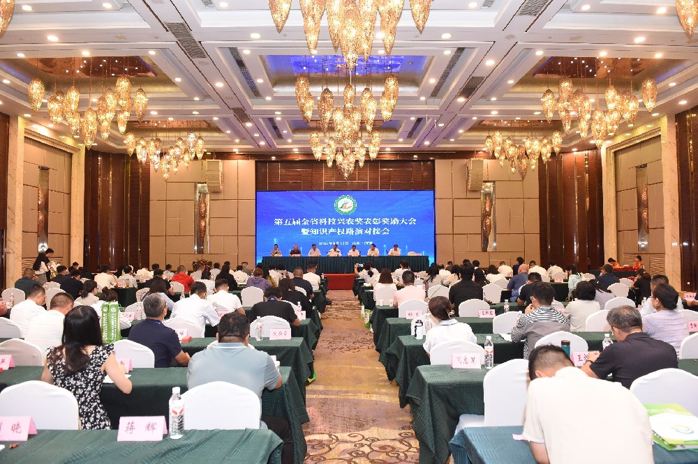 颂田生物：用技术与品质赋能农业，获得“省科技兴农”大会“先进个人奖”！